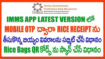 HOW TO CONFIRM AND SUBMIT RICE RECEIPT WITH AADHAAR OTD BASED AUTHENTICATION IN IMMS APP