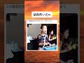 最後まで笑わない人いない説 #shorts #おもしろ #爆笑 #面白い #twitter #ピアノ #演奏 #笑える #面白い動画 #おもしろ動画 #楽器