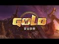Warcraft Gold League 2019 Summer.Финал евроквали 1 часть