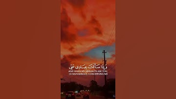 اروع تلاوة القران الكريم ب صوت القارئ أنس الشهاب سورة البقرة آجمل حالات واتس اب قرآنيه ب