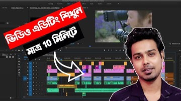 ভিডিও এডিটিং শিখুন মাত্র 10 মিনিটে।Best Video Editing Software For Beginners 2021|Tuneskit Acemovi|