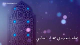 كلام جميل عن رمضان...🌙