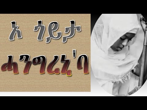 ቪዲዮ: ለወላጆች ጠቃሚ ሥነ ጽሑፍ