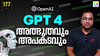 AI മനുഷ്യനെ മറികടക്കുമോ? GPT 4 | Chat GPT 4 | GPT 4 Explained | alexplain