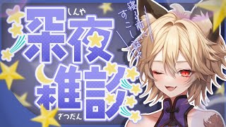 【作業雑談】ずんどこどっこいしょあーどっこい