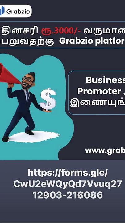 https://forms.gle/CwU2eWQyQd7Vvuq27