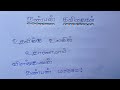  friend poems  nanban kavithaigal  new kavithaigal best friend kavithaigal  2022