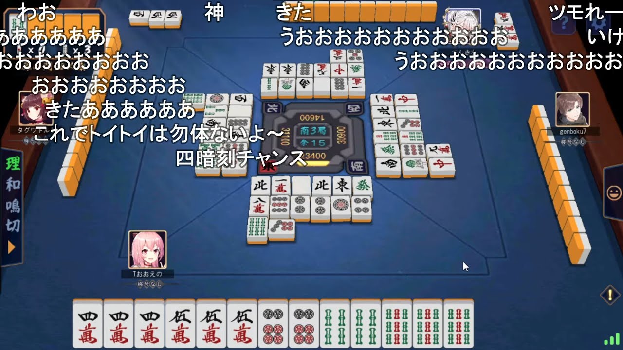 雀魂にゃ！ 【おおえのたかゆき】【2022/01/20】