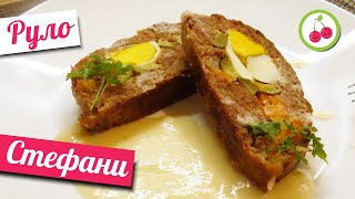 Meatloaf with eggs - easy and delicious recipe!