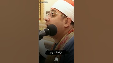 إبداع كالعادة من سورة الأعلى || محمود الشحات أنور 📻🧡