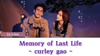 Lyrics | Memory of Last Life ~ curley gao (Ost. Lie to love)