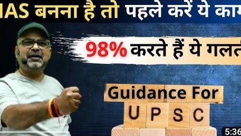How to start UPSC preparation? Guidance by Avadh Ojha Sir  #avadhojhasir #ojhasir #upsc #motivation