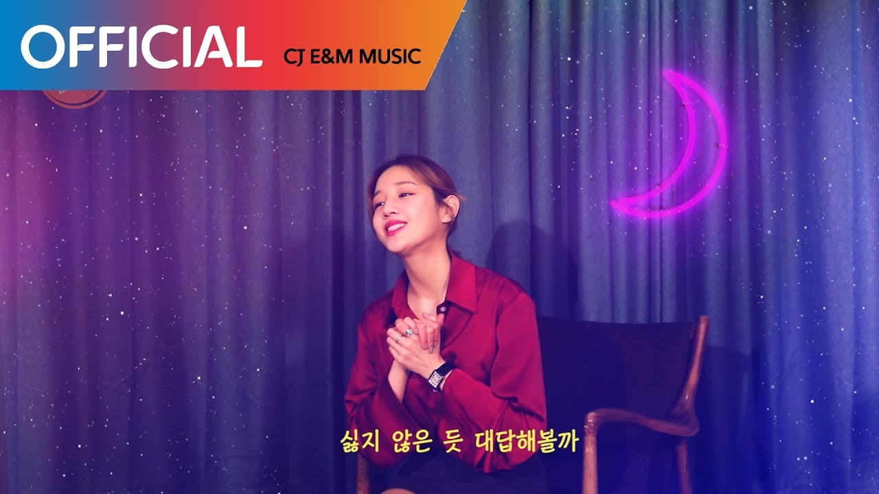 [박보람의 달 밤 라이브] 'Fisherman' Cover