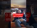 Μαυρο Χιουμορ🪼🪱🐉 #funny #comedy #funnyvideo