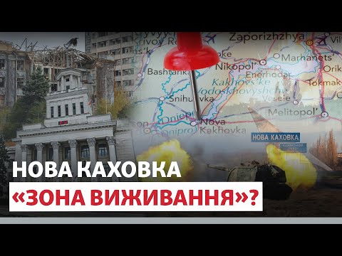 💔 «Місто затамувало