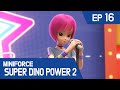 [MINIFORCE Super Dino Power2] Ep.16: Lucy