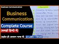 Business communication complete course in hindi  very easy explanation  bba  bcom