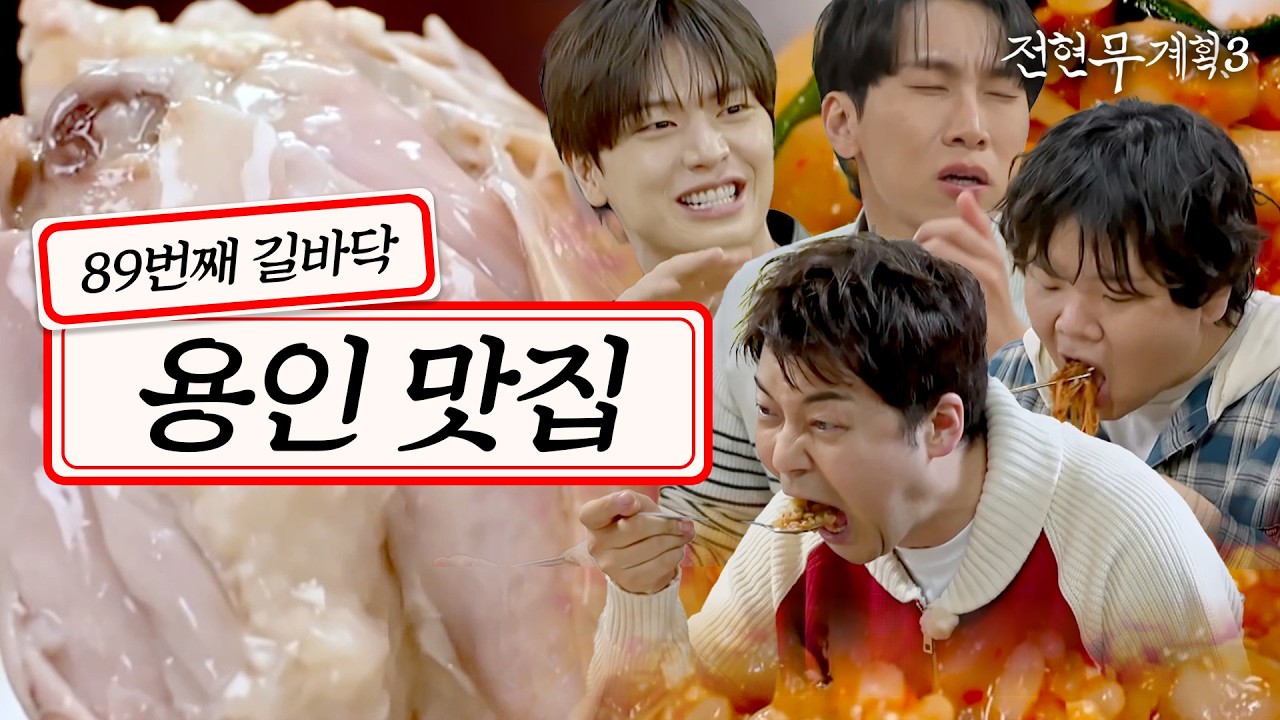 광교산도토리국수