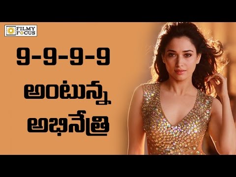 Abhinetri Trailer Release Date Fixed || Tamannah, Prabhu Deva, Sonu Sood - Filmyfocus.com