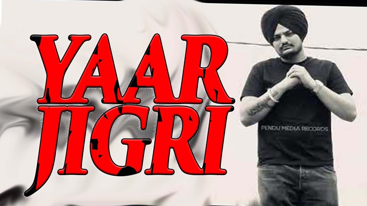 YAAR JIGRI | | NEW SHORT PUNJABI MOVIE 2018