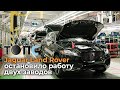 Jaguar Land Rover остановило работу двух заводов из-за нехватки чипов | НОВОСТИ ТОПС