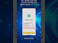Binance ನಲ್ಲಿ ಖಾತೆ ತೆರೆಯುವುದು – referral code ಗಳಿಸಿ ಕ್ಯಾಶ್ಬ್ಯಾಕ್!