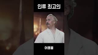 [유머]물벤져스 어셈블