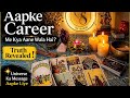 Career Message From Universe 💫 | Aapka Next Step Kya Hai?[timeless]#careerguidance #tarotreading 