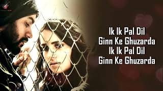 Akhiyan Udeek Diyan LYRICS   Shiddat   Sunny K, Radhika M, Mohit R, Diana P   Manan B   Master S