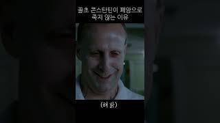키아누리브스의 ㅈ 간지 법규!