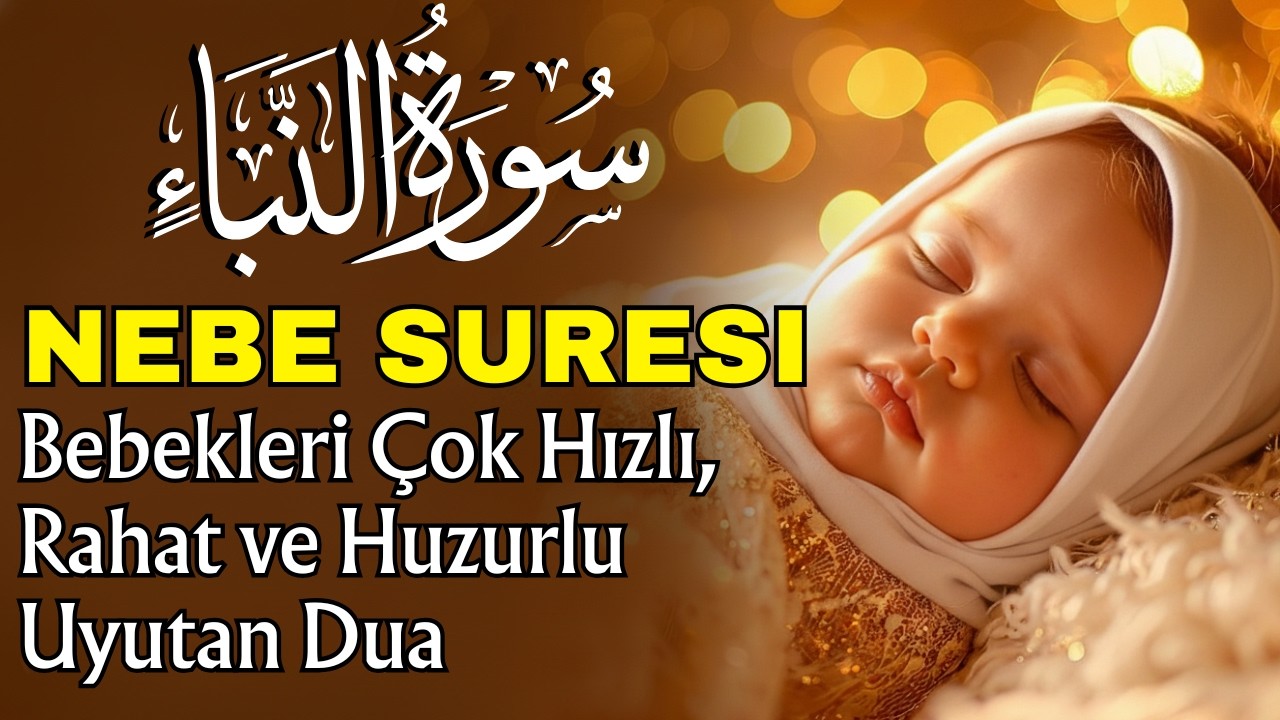 Bebekleri Çok Hızlı, Rahat ve Huzurlu Uyutan Dua | Nebe Suresi - Alaa Aqel