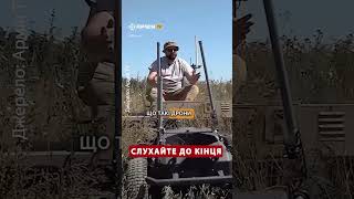 🔥Наземні дрони ПРОТИ АРМІЇ РФ #shorts @army_tv_ua