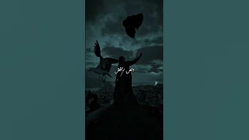 كنت عارف هبقى وحدي مسلم اتنسيت 