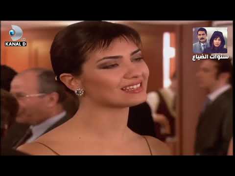 سنوات الضياع حلقة 4 كل القتة بين يحيا و لميس