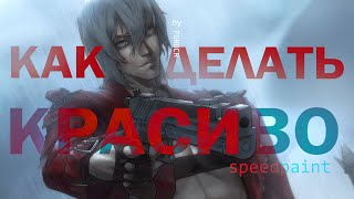 картинка: КАК Я РИСУЮ ТЕНИ | fanart DMC3 | я_не_научу_вас_красиво_рисовать.mp4
