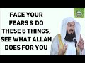Face your fears &amp; do these 6 things, see what Allah does for you | Mufti Menk