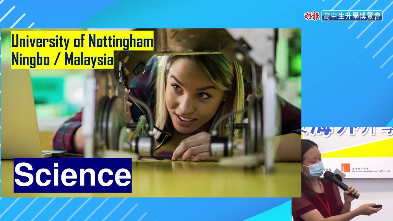 放棄 HKU Jupas offer  選擇2+2升學│海外升學 │DSE Virtual Fair 2020