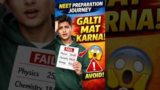 NEET Preparation Journey 🚨 Ye Galti Mat Karna! | Biggest Mistakes 😱 #neet2026