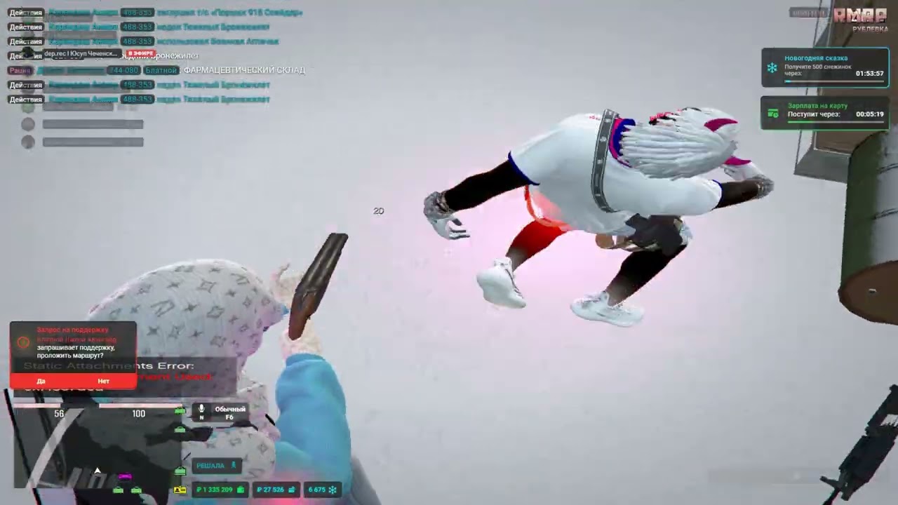 HEART | Tulevo RMRP | AMIRI FAMQ