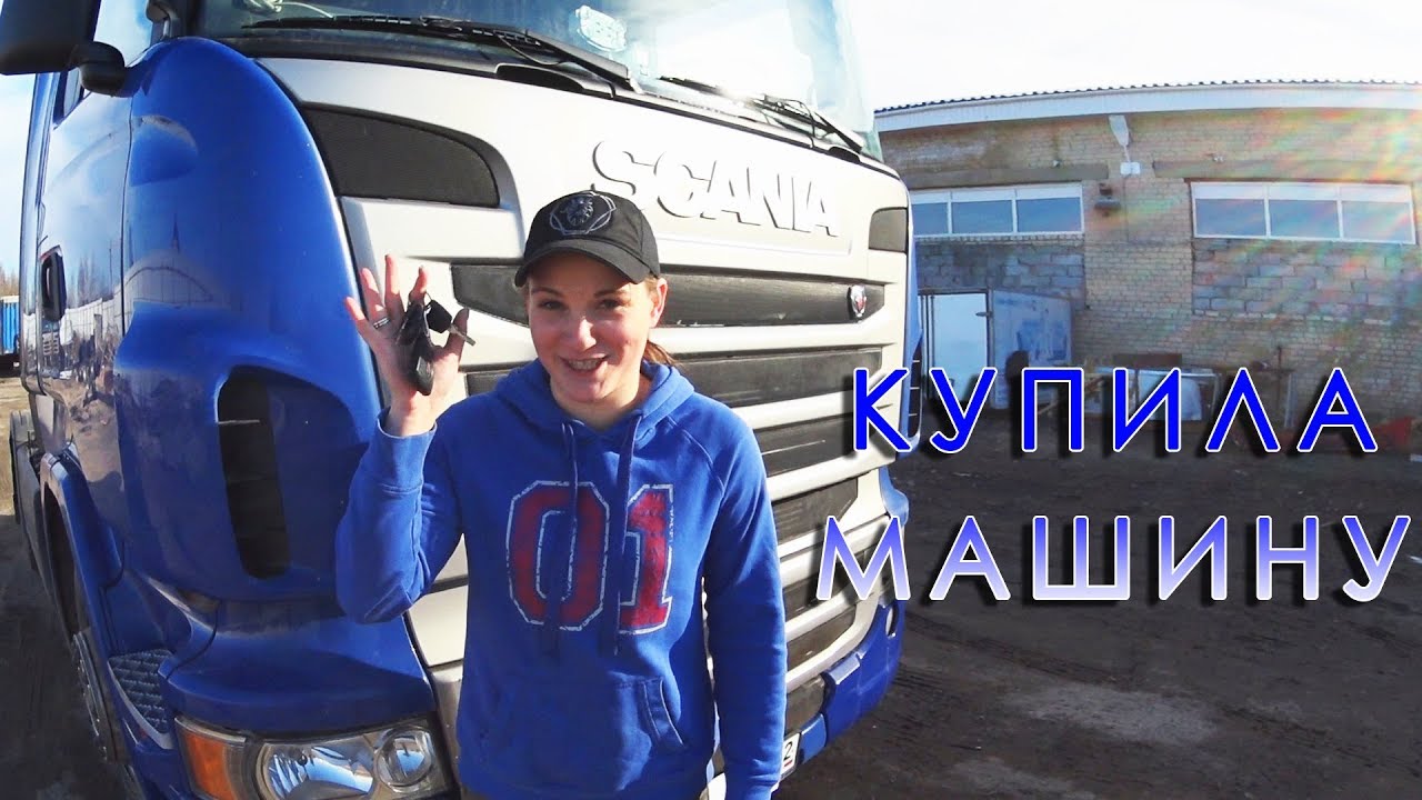 Машина пошла юзом