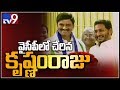 TDP Raghurama Krishnam Raju joins YCP in presence of Jagan