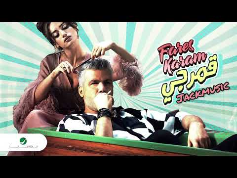 Fares Karam - Amarjee (JACKMUSIC Remix)