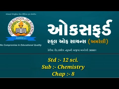 Std 12 Sci. Chemistry (Ch-8) Video-1 By Nilesh Sir