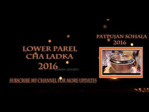 Lower parel cha ladka pat pujan teaser 2016