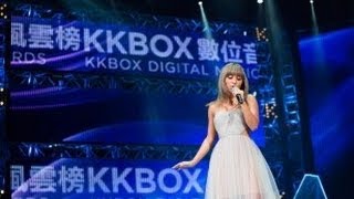 Che&#39;Nelle 香奈兒精彩表演- 第八屆KKBOX 數位音樂風雲榜 