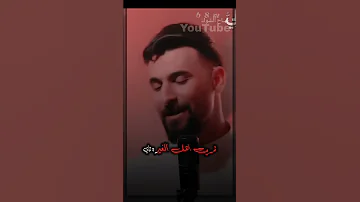 دبجن حيل يارجليه جديد محمد الحلفي وي اخوتك ذب فلك ستوريات لايك اشتراك 