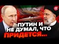 🔥Ресурсы России подходят к КОНЦУ: срочно ищут решение / ИРАН идет на обострение