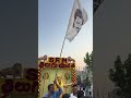 Cbn pre birthday celebration 💛🔥SRMAP #fpy #trending #tdp #trending