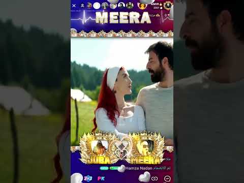 شريط JUBA MEERA في برنامج الميكو