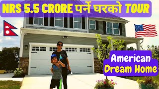 American Dream House || अमेरिका को घर हेर्नुहोस् | Nepali vlogger in USA | Nepali in America